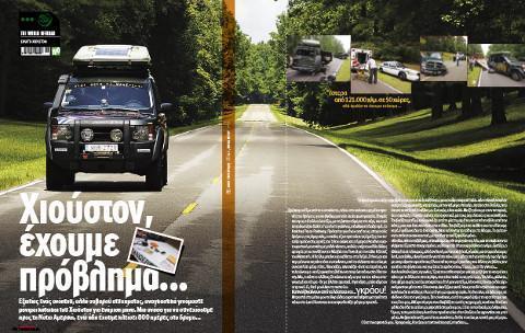 Autohome Dachzelt - Roof Top Tents magazine