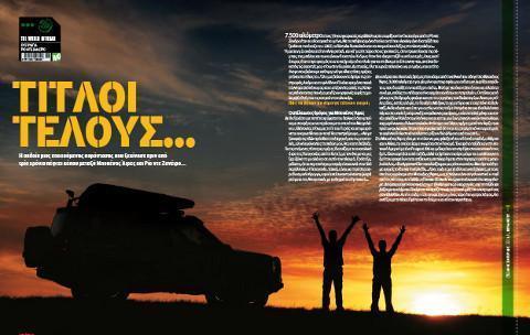 Autohome Dachzelt - Roof Top Tents magazine